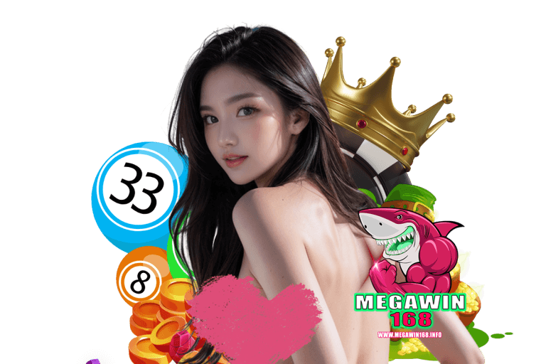 megawin168 แจกเครดิตฟรี